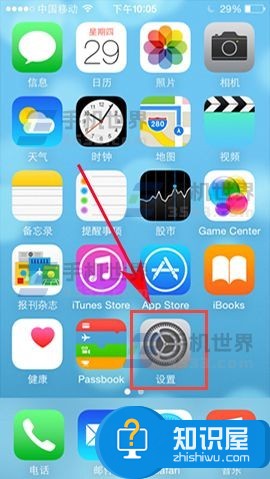 苹果iPhone7如何查看系统更新状态 iPhone7手机怎么手动检查系统更新