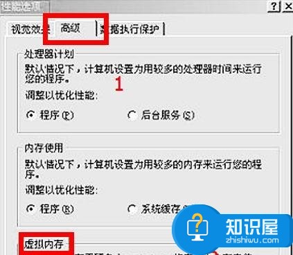 电脑提示内存不足怎么办 电脑提示内存不足的解决方法