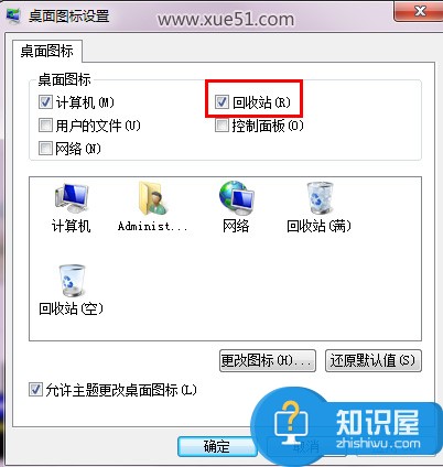 win7系统电脑怎么删除隐藏回收站图标 电脑怎么把回收站图标隐藏方法