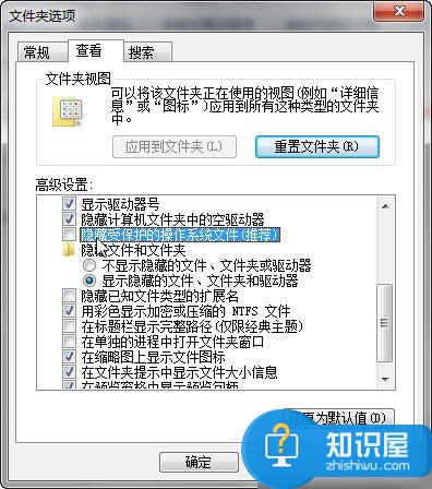 桌面图标打不开怎么办  桌面图标打不开的解决技巧