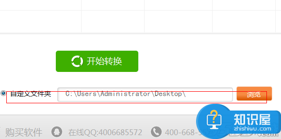 如何将excel转换成pdf文件格式方法 电脑中怎么把excel表格转换成pdf格式