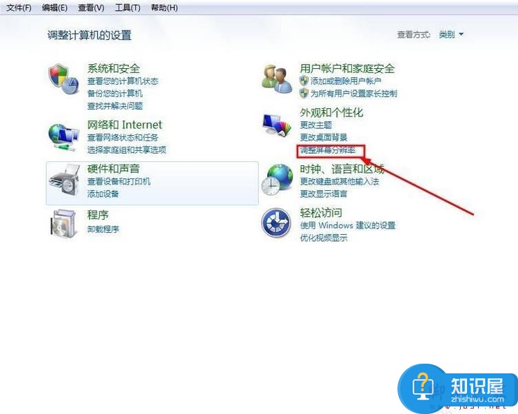 电脑字体太大怎么办 调整电脑字体大小的方法