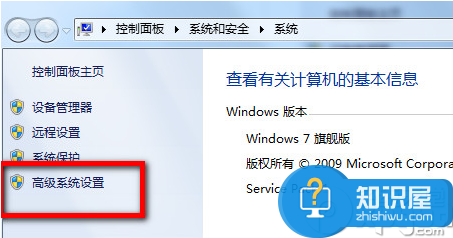 win7系统驱动卸载后仍自动安装怎么办 电脑驱动卸载后仍自动安装解决方法