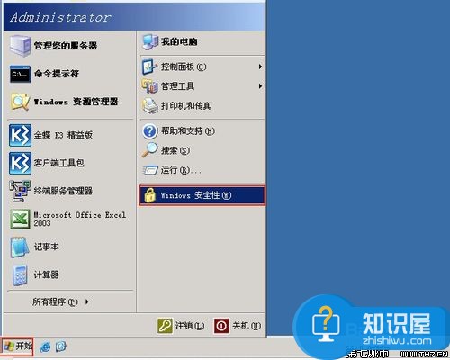 Windows远程桌面如何更改密码方法 win7远程桌面密码错误怎么更改技巧