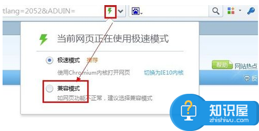 电脑全屏游戏经常最小化怎么办 Win7玩游戏自动最小化怎么办