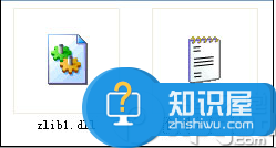 电脑提示zlib.dll丢失怎么办  win7zlib1.dll文件丢失怎么找回方法