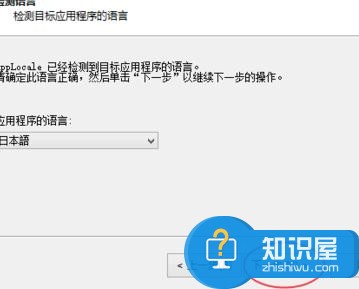 游戏乱码打不开怎么办 游戏显示乱码打不开的解决技巧