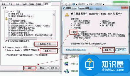 二级网页打不开怎么办  二级网页打不开的解决方法