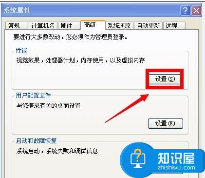 电脑提示内存不足怎么办 电脑提示内存不足的解决方法