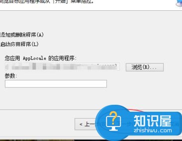 游戏乱码打不开怎么办 游戏显示乱码打不开的解决技巧