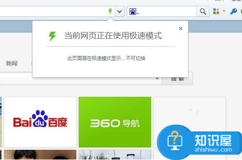 电脑全屏游戏经常最小化怎么办 Win7玩游戏自动最小化怎么办