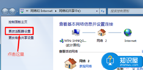 电脑怎么设置电脑固定ip地址  电脑设置电脑固定ip地址的方法