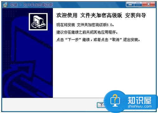 Win7文件夹怎么加密码？Win7文件夹设置密码教程