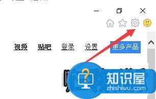 如何更改电脑IE浏览器临时文件夹的保存路径1