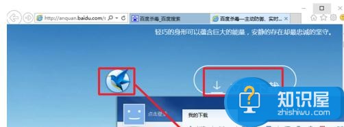 IE11无法用迅雷下载怎么办 IE11怎么设置迅雷为默认下载