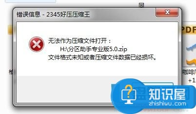 如何修复损坏的U盘方法步骤 u盘磁盘文件照片损坏怎么修复技巧