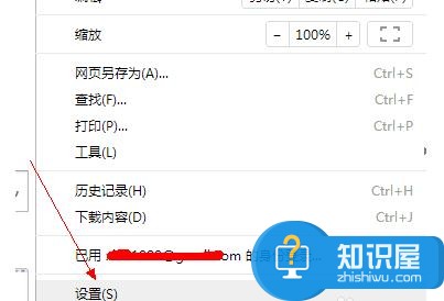 怎么把某一个浏览器设置为默认浏览器 win7怎么设置默认浏览器