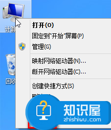 Windows 8系统下如何修改虚拟内存 三联