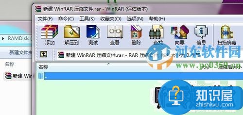 winrar右键菜单没有了怎么办？找回winrar右键菜单的方法