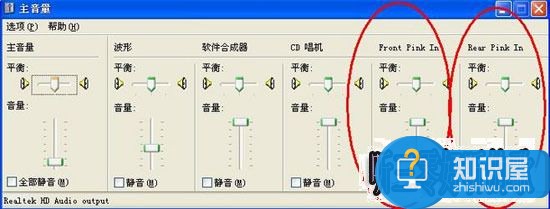 酷我k歌没声音怎么办