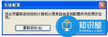 怎么修改电脑启动项 修改电脑启动项的方法