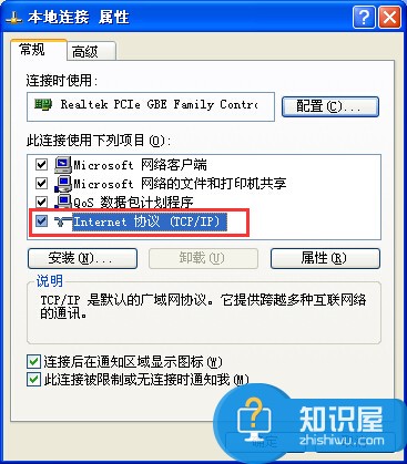 怎么将电脑设置成自动获取IP地址 怎么设置本地连接自动获取ip地址