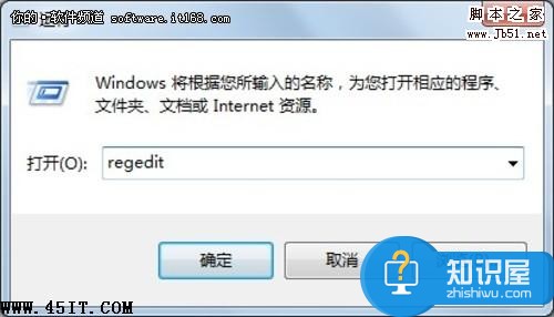  解决windows7下 soudmax.dll出错问题