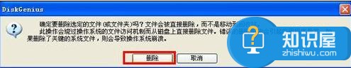 手机内存卡文件删不掉怎么办 内存卡文件删了又回来无法删除解决方法