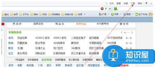 怎么把某一个浏览器设置为默认浏览器 win7怎么设置默认浏览器