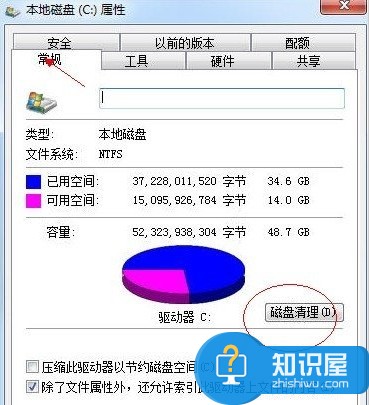 电脑网页打开很慢怎么办 电脑打开网页慢的原因及解决办法