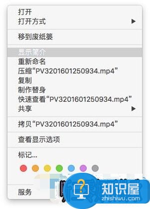 MAC更换文件打开不方式的方法