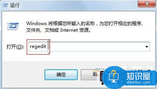 windows系统快速清理不运行的DLL文件