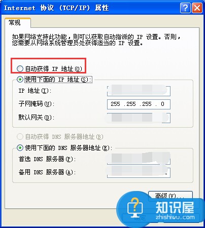 怎么将电脑设置成自动获取IP地址 怎么设置本地连接自动获取ip地址