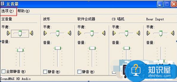 酷我k歌没声音怎么办？解决酷我k歌没声音的方法