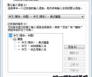 win7电脑输入法打不出汉字怎么办 电脑为什么打不出中文解决方法