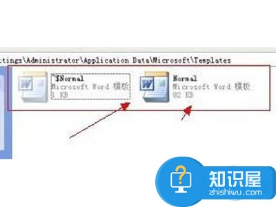 word文档打不开解决方法 Word2003文档打不开的几种常见解决方法