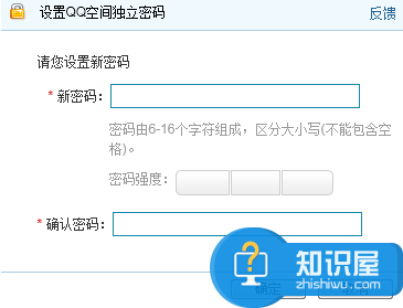 删除的QQ空间说说怎么恢复 qq空间说说怎么全部删除怎么恢复