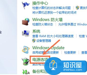 Win7笔计本电脑省电模式怎么设置 Win7笔记本电脑省电设置教程