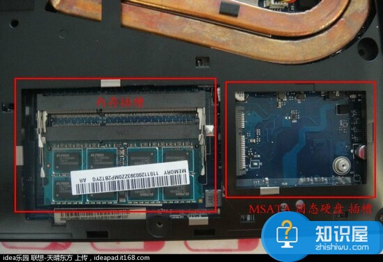 笔记本更换或增加内存条步骤 笔记本内存条拆卸方法