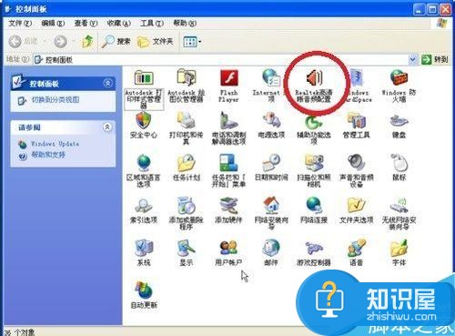 电脑主机前面的耳麦插孔没有声音怎么回事   电脑主机前面的耳麦插孔没有声音解决办法