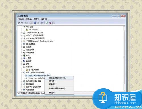 电脑主机前面的耳麦插孔没有声音怎么回事   电脑主机前面的耳麦插孔没有声音解决办法