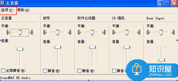 电脑中酷我k歌没声音怎么办 酷我K歌自己唱歌没有自己的声音