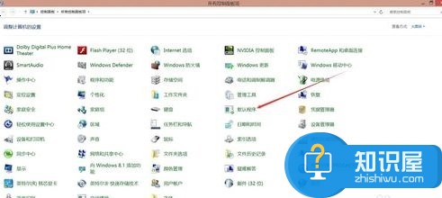 Win8系统下怎么设置默认程序  Win8系统下设置默认程序教程