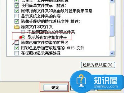 word文档打不开解决方法 Word2003文档打不开的几种常见解决方法