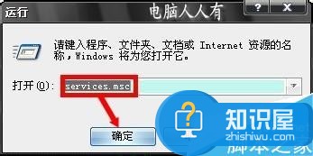电脑主机前面的耳麦插孔没有声音怎么回事   电脑主机前面的耳麦插孔没有声音解决办法