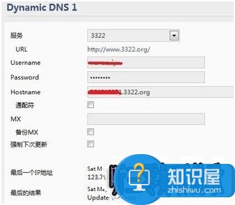 路由器如何实现远程配置呢