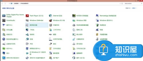 Win8系统下怎么设置默认程序  Win8系统下设置默认程序教程