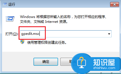 Windows7系统计算机属性打不开怎么办 win7计算机右键属性打不开窗口的解决方法