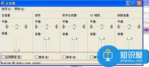 电脑没有声音怎么办，电脑没有声音怎么修复处理