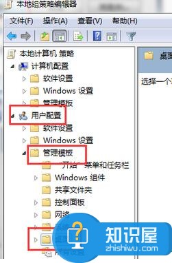 Windows7系统计算机属性打不开怎么办 win7计算机右键属性打不开窗口的解决方法